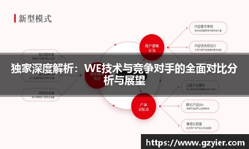 vkgame威客app下载