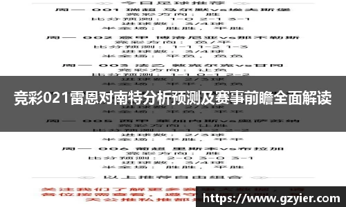 VKGAME威客电竞