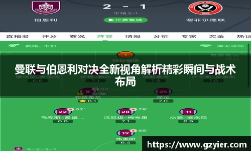 威克电竞官网