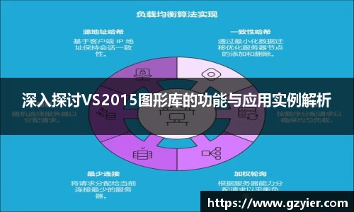 威客电竞vKGAME官网