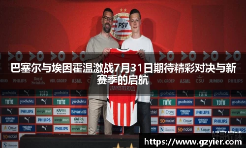 威客电竞vKGAME官网