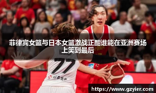 威克电竞官网