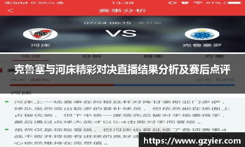 vkgame威客app下载