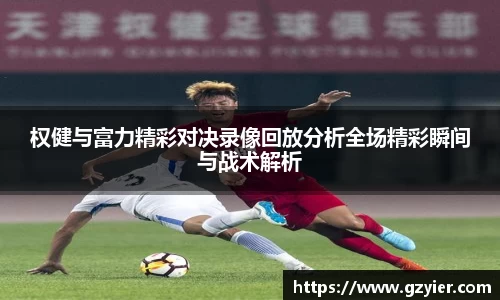 威克电竞官网