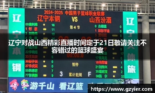 威克电竞官网