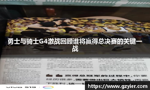威克电竞官网