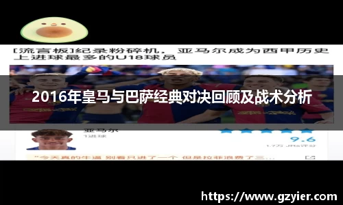 威客电竞vKGAME官网