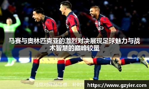 威克电竞官网