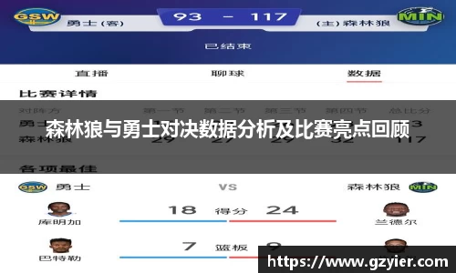 VKGAME威客电竞