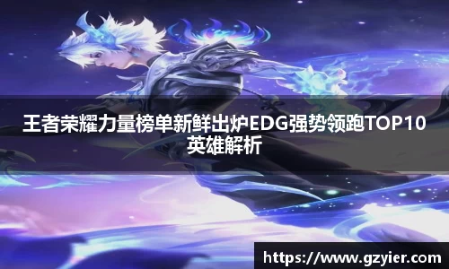 VKGAME威客电竞