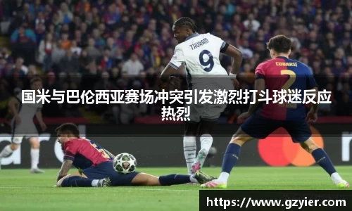 VKGAME威客电竞