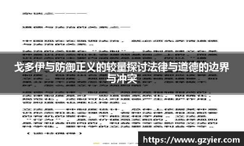 VKGAME威客电竞