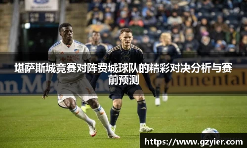 威克电竞官网