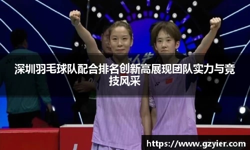 威克电竞官网