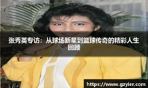 威克电竞官网